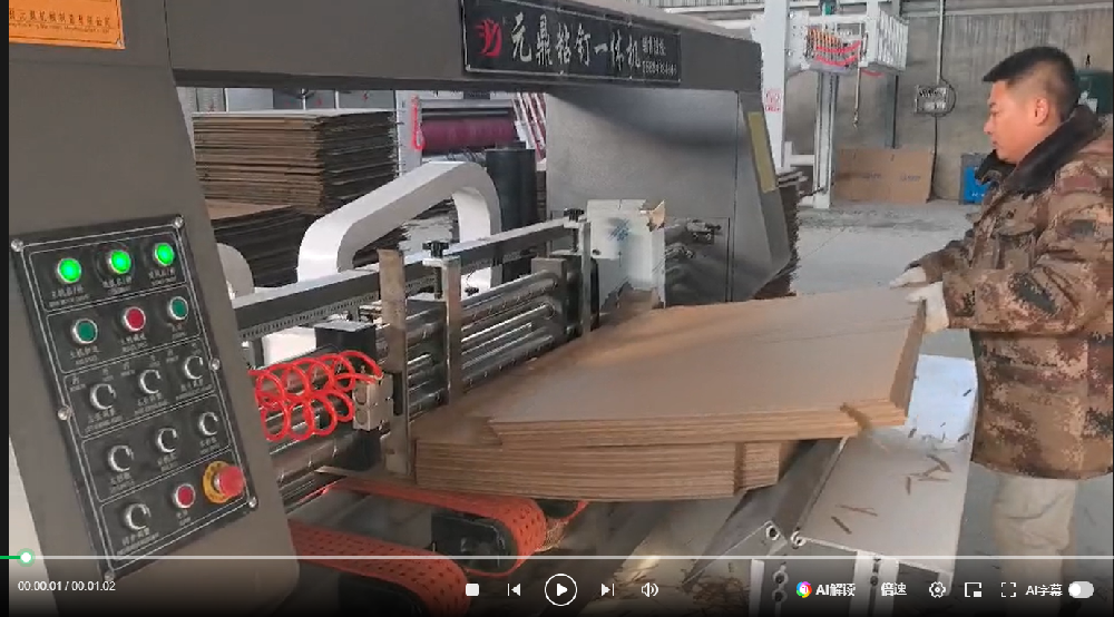 粘釘一體機(jī)視頻